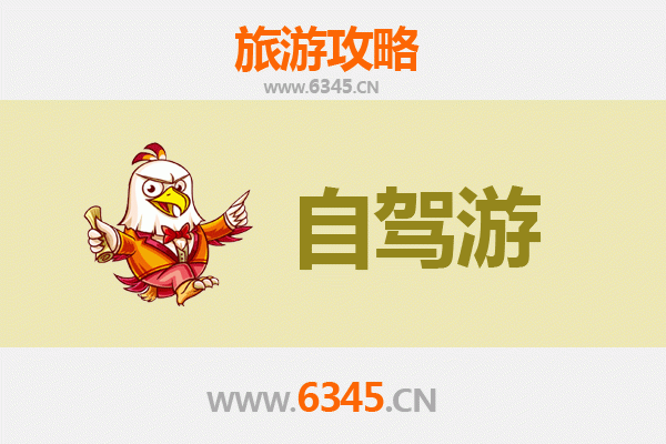滁州全椒至普陀山自驾游全攻略：礼佛观海，禅意之旅