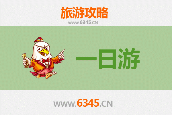 滁州全椒一日游攻略：寻幽访古，品味江淮风情
