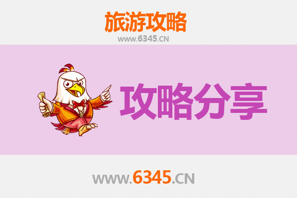 滁州全椒出发：厦门鼓浪屿3天2晚深度旅游攻略