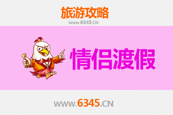 滁州全椒情侣浪漫之旅：寻觅诗意山水与古韵风情