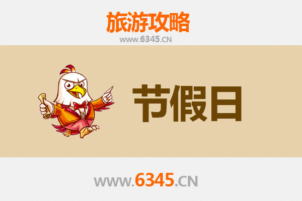 滁州全椒出发：承德避暑山庄清凉之旅全攻略