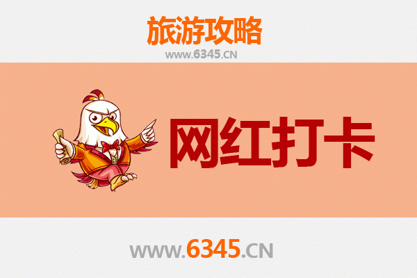滁州全椒网红打卡地全攻略：寻觅江淮风情，解锁拍照圣地