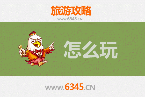 滁州全椒出发:北京故宫深度旅游全攻略