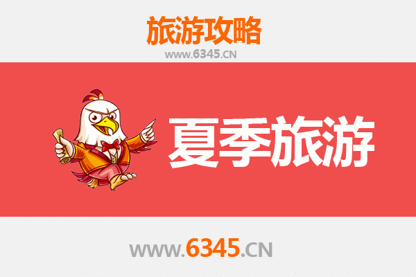 滁州全椒夏季避暑攻略：探秘江淮绿肺，畅游诗意田园