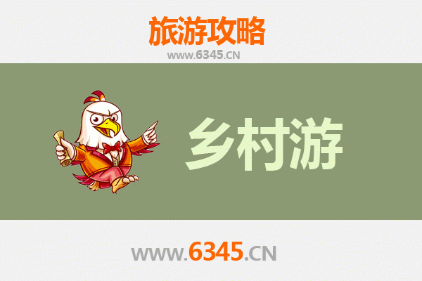 滁州全椒乡村旅游精品线路：儒乡慢境，生态田园之旅