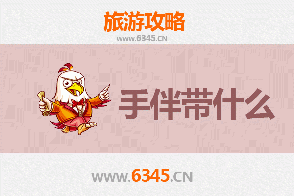 全椒出发南澳岛深度游攻略：海岛风情与手信指南